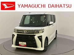 タント 中古車 カスタムＲＳ軽減ブレーキ　Ｉ−ＳＴＯＰ　車線逸脱防止　シ−トヒ−タ−　安全ボディ　バックモニター　ハイビームアシスト　ターボ車　助手席エアバック　ＬＥＤライト　オートライト　盗難防止　キーフリー　ＡＢＳ