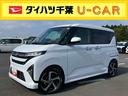 ターボエンジン　１５インチアルミ　バックカメラ　両側電動スライドドア　　電動駐車ブレーキ　ＬＥＤライト＆フォグ　コーナーセンサー　衝突被害軽減ブレーキ　ステアリングスイッチ　自動追従クルコン（千葉県）の中古車