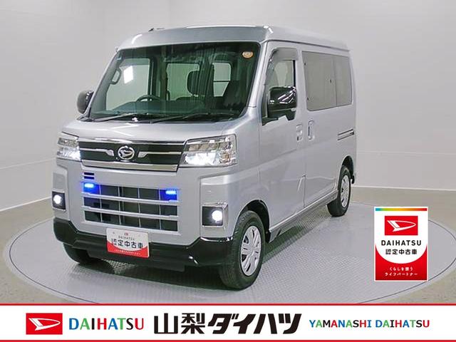 アトレーＲＳ　２ＷＤ　ＣＶＴ　整備付き　１年保証スマートアシスト・コーナーセンサー・直列３気筒インタークーラーターボ・ＬＥＤヘッドランプ・両側パワースライドドア・オートエアコン・電動格納ミラー（ターンランプ）（山梨県）の中古車