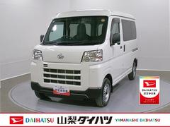 ハイゼットカーゴ 中古車 デラックス　４ＷＤ　ＣＶＴ　ＡＭ／ＦＭラジオデッキスマートアシスト・コーナーセンサー・３モード電子制御４ＷＤ（ＣＶＴ車）・荷室長１，９１５ｍｍ・荷室幅１，４１０ｍｍ・荷室高１，２５０ｍｍ・ハロゲンヘッドランプ・マニュアルエアコン