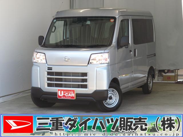 ハイゼットカーゴＤＸ　　　２ＷＤ　ＣＶＴ　マニュアルエアコン　１年間無料保証コーナーセンサー　アイドリングストップ　元試乗車　両側スライドドア　記録簿　ワンオーナー　キーレス　ハイビームアシスト　オートライト　パワーウィンドウ　レベリング　純正フロアマット（三重県）の中古車