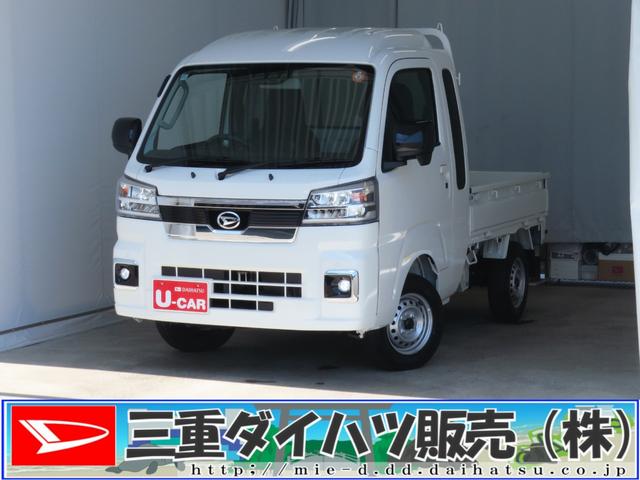 ハイゼットトラックジャンボエクストラ　　　　　　４ＷＤ　ＣＶＴ　１年間無料保証デフロック　キーフリー　元ディーラー代車　コーナーセンサー　ゲートチェーン　あゆみ板掛け　荷台作業照明　マニュアルエアコン　パワーウィンドウ　アイドリングＳ　電動格納式ミラー　ＬＥＤヘットライト（三重県）の中古車