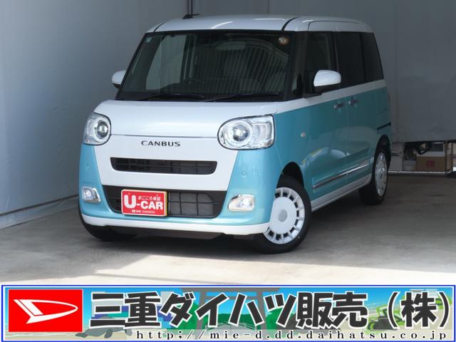 ムーヴキャンバスストライプスＧ　運転席・助手席シートヒーター　１年間無料保証電動パーキングブレーキ　コーナーセンサー　ＢＴ接続　電動格納ミラー　元試乗車　地デジ　Ｐスタート　純正９型ディスプレイオーディオ　バックカメラ　両側パワースライドドア　オートエアコン　ＨＤＭＩ接続（三重県）の中古車