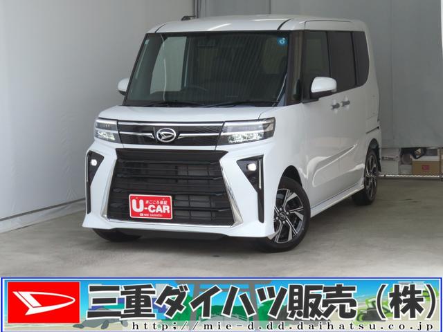 タントカスタムＸ　　　　　　両側パワースライドドア　１年間無料保証電動パーキングブレーキ　コーナーセンサー　元試乗車　１オーナー　電格ミラー　ＩＳＴＯＰ　前席シートヒーター　ＬＥＤヘッドライト　キ−フリ−　バックカメラ　オートエアコン　パワーウィンドウ（三重県）の中古車