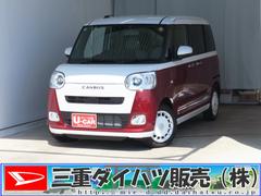 ムーヴキャンバス 中古車 ストライプスＧターボ　両側パワースライドドア　１年間無料保証電動パーキングブレーキ　コーナーセンサー　シ−トヒ−タ−　地デジ　元ディーラー代車　レーンキープ　キーフリー　純正９型ディスプレイオーディオ　パノラマカメラ　ＨＤＭＩ接続　Ｂｌｕｅｔｏｏｔｈ対応