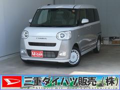 ムーヴキャンバス 中古車 ストライプスＧ　運転席・助手席シートヒーター　１年間無料保証電動パーキングブレーキ　コーナーセンサー　電動格納ミラー　元試乗車　ＬＥＤヘットライト　地デジ　両側パワースライドドア　純正９型ディスプレイオーディオ　バックカメラ　Ｐスタート　記録簿　オートエアコン