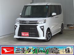 タント 中古車 カスタムＸ　　　　　　両側パワースライドドア　１年間無料保証電動パーキングブレーキ　コーナーセンサー　元試乗車　１オーナー　電格ミラー　ＩＳＴＯＰ　前席シートヒーター　ＬＥＤヘッドライト　キ−フリ−　バックカメラ　オートエアコン　パワーウィンドウ