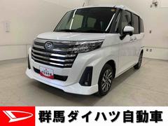 トール 中古車 カスタムＧ　２ＷＤ両側電動スライドドア・ディスプレイオーディオ・ＬＥＤヘッドライト・オートライト・オートマチックハイビーム・プッシュスタートボタン・アイドリングストップ・電動パーキングブレーキ・スマートアシスト