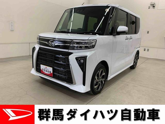 タントカスタムＸ　２ＷＤ両側電動スライドドア・ＬＥＤヘッドライト・オートライト・オートマチックハイビーム・プッシュスタートボタン・アイドリングストップ・シートヒーター・電動パーキングブレーキ・スマートアシスト（群馬県）の中古車
