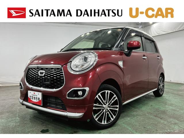 キャストスタイルＧ　ＳＡII　走行３１２９０キロ／ナビ／ドラレコ１年保証距離無制限　走行距離３１２９０キロ　フルセグナビ　バックカメラ　ドラレコ　純正マット　ＬＥＤヘッドランプ　アイドリングストップ　オート格納式ドアミラー　キーフリー（埼玉県）の中古車