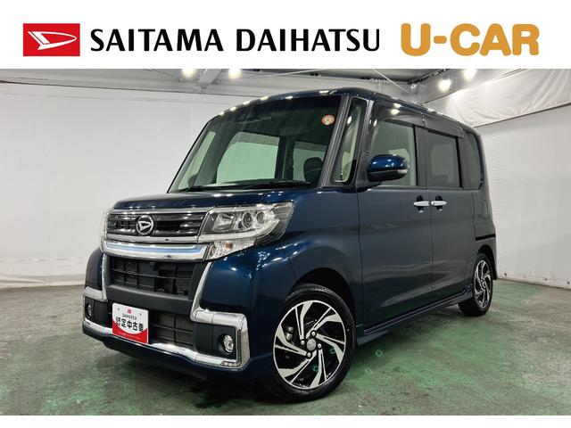 タントカスタムＲＳ　トップエディションＶＳ　ＳＡIII一年保証・走行距離無制限走行１９９７２キロ　車検整備付　フルセグナビ　ブルートゥース　全周囲カメラ　ドラレコ　ＥＴＣ　オートライト　ＬＥＤヘッドライト　シートヒーター　両側電動スライドドア（埼玉県）の中古車