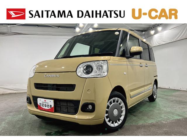 ムーヴキャンバスセオリーＧ　車検整備付／走行１４２８１キロ／純正ナビドラレコ１年保証距離無制限　走行距離１４２８１キロ　純正フルセグナビ　パノラマモニター　ドラレコ　純正マット　サイドエアバッグ　ＬＥＤヘッドランプ　アイドリングストップ　シートヒーター　両側電動スライドドア（埼玉県）の中古車