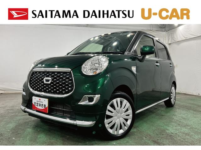 キャストスタイルX SAIII 走行20210キロ/ナビ/ETC1年保証距離無制限 走行距離20210キロ フルセグナビ バックカメラ BTオーディオ ETC 純正マット オートライト アイドリングストップ スマートアシスト3 オート格納式ドアミラー(埼玉県)の中古車