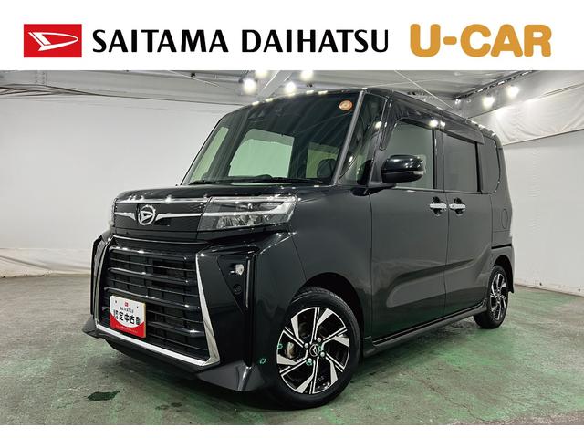 タントカスタムＸ　走行３９６９４キロ／フルセグナビ／ドラレコ１年保証距離無制限　走行距離３９６９４キロ　フルセグナビ　バックカメラ　ドラレコ　純正マット　サイドエアバッグ　ＬＥＤヘッドランプ　アイドリングストップ　シートヒーター　両側電動スライドドア（埼玉県）の中古車