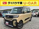 （千葉県）の中古車
