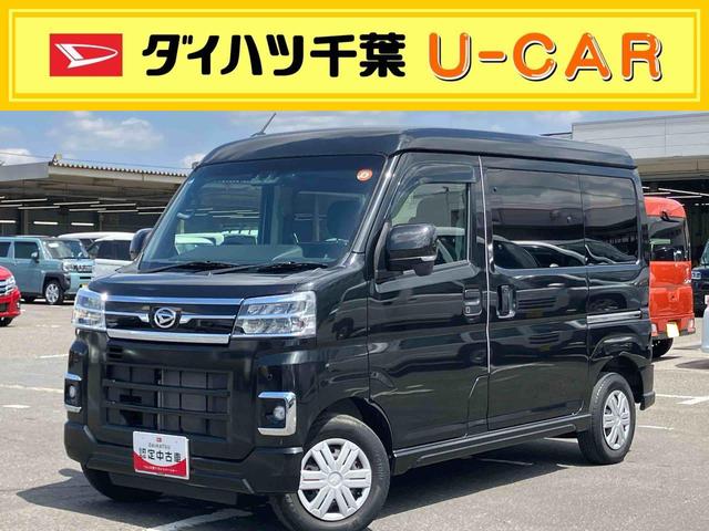 アトレーＲＳターボ　ナビ／ＴＶ／ＤＶＤ／ＢＴ／ＵＳＢ　バックカメラ　前後ドラレコ　ＬＥＤヘッドランプ　ＡＤＢ　全車速追従クルコン　前後コーナーセンサー　オーバーヘッドシェルフ　スマートインナーミラー　スマートキー（千葉県）の中古車