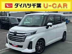 トール 中古車 カスタムＧ　ターボターボ　９型ナビ／地デジ／ＤＶＤ／ＢＴ／ＵＳＢ　全周囲カメラ　全車速追従クルコン　ＬＥＤヘッドライト　オートライト　シートヒーター　スマアシ　コーナーセンサー　電動駐車ブレーキ　キーフリー　社外アルミ