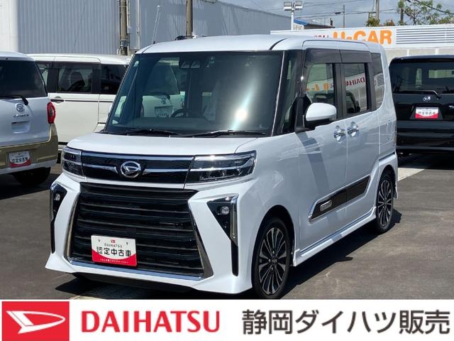 タントカスタムＲＳ１５インチアルミホイール　キーフリーシステム　プッシュボタンスタート　オートエアコン（プッシュ式）　フルＬＥＤヘッドランプ　オート格納式カラードドアミラー　本革巻ステアリングホイール（静岡県）の中古車