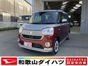 軽自動車　ワンオーナー　プッシュスタートボタン　オートエアコン　両側パワースライドドア　純正７インチナビ　ＥＴＣ車載器　ドライブレコーダー　パノラマ対応カメラ　１４インチフルホイールキャップ（和歌山県）の中古車