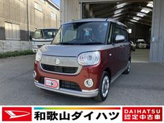 ムーヴキャンバス 中古車 ＧブラックインテリアＶＳ　ＳＡＩＩＩ軽自動車　ワンオーナー　プッシュスタートボタン　オートエアコン　両側パワースライドドア　純正７インチナビ　ＥＴＣ車載器　ドライブレコーダー　パノラマ対応カメラ　１４インチフルホイールキャップ