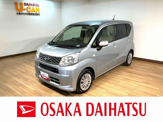 ムーヴＬ／１年間走行距離無制限保証／５．３万キロ／ＥＴＣ／１年間走行距離無制限保証／５．３万キロ／平成２９年式／ＥＴＣ車載器／アイドリングストップ／横滑り防止装置／キーレスエントリー／フロントベンチシート／インパネシフト／（大阪府）の中古車