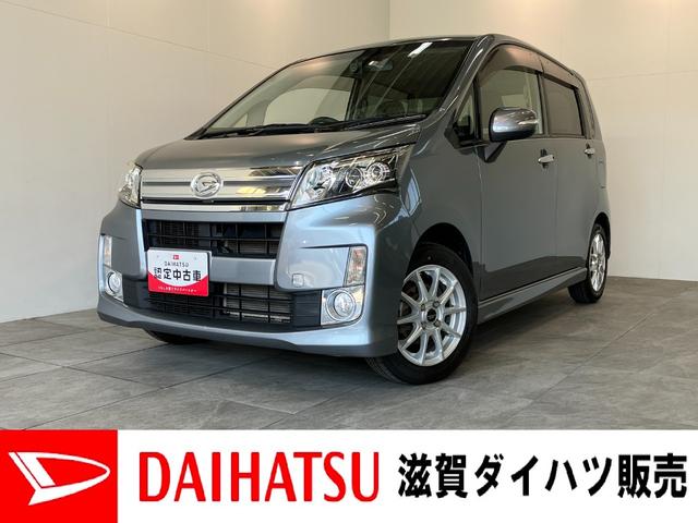 ムーヴカスタムＸ　フルセグナビ　バックカメラ　ドラレコ　ＥＴＣフルセグナビ　ＤＶＤ再生　Ｂｌｕｅｔｏｏｔｈ　ＵＳＢ　バックカメラ　ドラレコ　ＥＴＣ　ＬＥＤヘッドライト　オートライト　オートエアコン　スマートキー　電動格納式ミラー　エコアイドル（滋賀県）の中古車