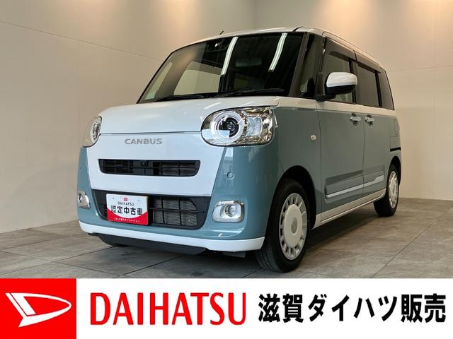 ムーヴキャンバスストライプスG IDLEレス 9型D.A 駐車支援システム衝突被害軽減ブレーキ コーナーセンサー ディスプレイオーディオ フルセグ Bluetooth USB パノラマカメラ 駐車支援システム 両側電動スライドドア シートヒーター LED ワイヤレス充電器(滋賀県)の中古車