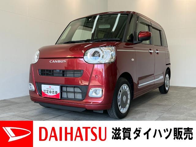 ムーヴキャンバスセオリーＧ　フルセグナビ　バックカメラ　前後ドラレコ　ＬＥＤ衝突被害軽減ブレーキ　コーナーセンサー　フルセグナビ　ＤＶＤ再生　Ｂｌｕｅｔｏｏｔｈ　ＵＳＢ　バックカメラ　前後ドラレコ　両側電動スライドドア　ＬＥＤ　前席シートヒーター　オートエアコン　エコアイドル（滋賀県）の中古車