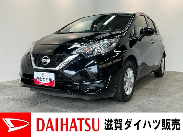 ノートX DIG−S ワンセグナビ パノラマ ドラレコ LED衝突被害軽減ブレーキ コーナーセンサー ワンセグナビ DVD再生 Bluetooth USB パノラマカメラ ドラレコ ETC LED オートエアコン オートライト 電動格納式ミラー スマートキー(滋賀県)の中古車