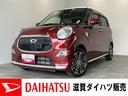 衝突被害軽減ブレーキ　スマアシ２　ワンセグナビ　ＤＶＤ再生　Ｂｌｕｅｔｏｏｔｈ　ＵＳＢ　バックカメラ　オートライト　オートエアコン　電動格納式ミラー　スマートキー　エコアイドル　タイヤ４本新品交換済み（滋賀県）の中古車