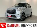 衝突被害軽減ブレーキ　スマアシ２　ワンセグナビ　ＤＶＤ再生　Ｂｌｕｅｔｏｏｔｈ　ＵＳＢ　ＨＤＭＩ　バックカメラ　ＥＴＣ　オートライト　オートエアコン　スマートキー　電格ミラー　タイヤ４本新品交換済み（滋賀県）の中古車