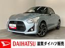 電動オープンルーフ　フルセグナビ　ＤＶＤ再生　Ｂｌｕｅｔｏｏｔｈ　ＵＳＢ　バックカメラ　ドラレコ　ＥＴＣ　ＭＯＭＯ製ハンドル　レカロシート　ビルシュタイン製ショックアブソーバー　シートヒーター　ＬＥＤ（滋賀県）の中古車