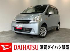 ムーヴ 中古車 Ｘ　ＣＤステレオ　スマートキー　オートエアコン　電格ミラーＣＤステレオ　マニュアルレベリン　オートエアコン　スマートキー　電動格納式ミラー　エコアイドル