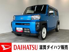  (滋賀県)