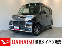  (滋賀県)