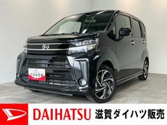 ムーヴ 中古車 カスタムＲＳハイパーリミテッドＳＡ３　フルセグナビ　Ｐカメラ衝突被害軽減ブレーキ　フルセグナビ　ＤＶＤ再生　Ｂｌｕｅｔｏｏｔｈ　ＵＳＢ　パノラマカメラ　前後ドラレコ　ＥＴＣ　シートヒーター　ＬＥＤ　オートライト　オートエアコン　スマートキー　エコアイドル