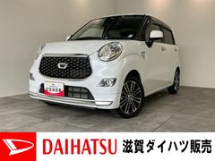 キャスト 中古車 スタイルＧ　ＶＳ　ＳＡ３　フルセグナビ　Ｐカメラ　ドラレコ衝突被害軽減ブレーキ　スマアシ３　フルセグナビ　ＤＶＤ再生　Ｂｌｕｅｔｏｏｔｈ　ＵＳＢ　パノラマカメラ　前後ドラレコ　ＥＴＣ　シートヒーター　ＬＥＤ　オートライト　オートエアコン　スマートキー