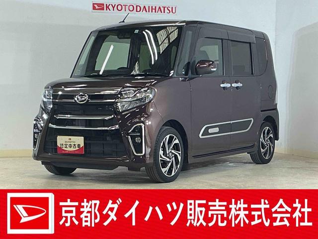 タントカスタムＲＳスタイルセレクション　ワンオーナー　ターボ　ナビワンオーナー　ターボ　ナビ　バックカメラ　ドラレコ　ＥＴＣ　両側電動スライドドア　コーナーセンサー　ロングスライドシート　アダプティブクルーズコントロール　オートマチックハイビーム　シートヒーター（京都府）の中古車