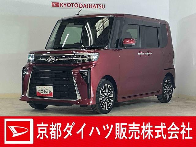 タントカスタムＲＳ　ワンオーナー　ターボ　ディスプレイオーディオワンオーナー　ターボ　ディスプレイオーディオ　バックカメラ　ドライブレコーダー　ＥＴＣ　両側電動スライドドア　前後コーナーセンサー　シートヒーター　電子パーキング　オートマチックハイビーム　スマアシ（京都府）の中古車