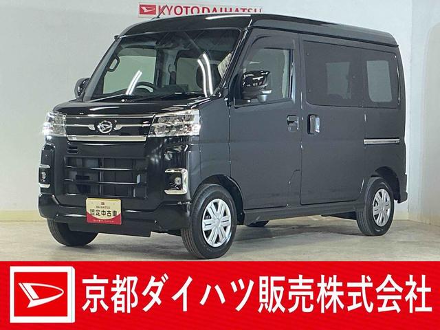 アトレーＲＳ　ワンオーナー　ターボ　４ＷＤ　ディスプレイオーディオワンオーナー　ターボ　切替式４ＷＤ　ディスプレイオーディオ　バックカメラ　ドライブレコーダー　ＥＴＣ　両側電動スライドドア　前後コーナーセンサー　アダプティブクルーズコントロール　Ｂｌｕｅｔｏｏｔｈ（京都府）の中古車