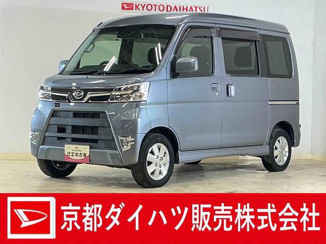 アトレーワゴンカスタムターボＲＳ　ＳＡIII　ナビ　ＥＴＣ　ドラレコワンオーナー　社外ナビ　フルセグチューナー　ブルートゥース対応　ターボ　スマートアシストＩＩＩ　キーレスリモコン　ＬＥＤヘッドライト　オートエアコン　ＥＴＣ　社外ドライブレコーダー　アルミホイール（京都府）の中古車