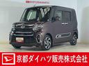 ワンオーナー　ターボ　ナビ　バックカメラ　ドラレコ　ＥＴＣ　両側電動スライドドア　コーナーセンサー　ロングスライドシート　アダプティブクルーズコントロール　オートマチックハイビーム　シートヒーター（京都府）の中古車