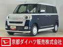 届出済み未使用車　４ＷＤ　ナビ　バックカメラ　両側電動スライドドア　コーナーセンサー　シートヒーター　ホットカップホルダー　アダプティブクルーズコントロール　オートマチックハイビーム　電子パーキング（京都府）の中古車