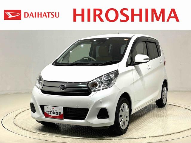 デイズＸ　ナビ　パノラマモニター対応　ＥＴＣ車載機ナビ　ＥＴＣ車載機　パノラマモニター　ドライブレコーダー　フルホールキャップ　プッシュボタンスタート　ハロゲンヘッドライト　オートエアコン　ステアリングスイッチ（広島県）の中古車