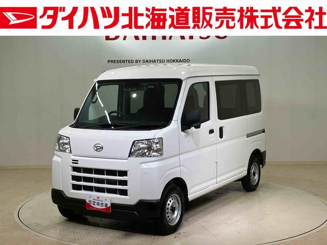 ハイゼットカーゴＤＸ（北海道）の中古車