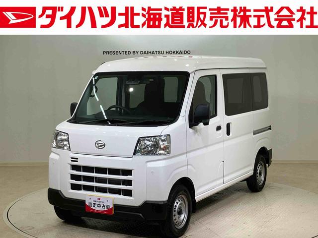ハイゼットカーゴＤＸ（北海道）の中古車