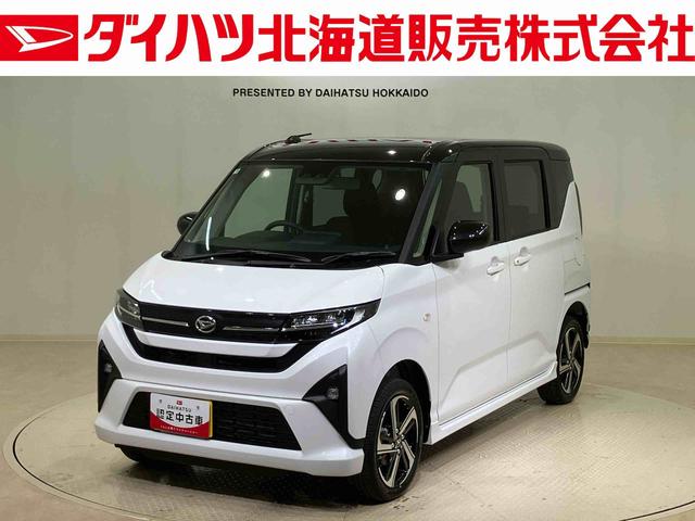ムーヴＲＳ（北海道）の中古車