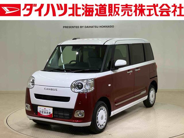 ムーヴキャンバスストライプスＧターボ（北海道）の中古車