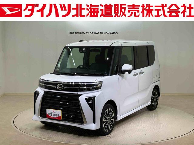 タントカスタムＲＳ（北海道）の中古車
