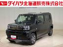 （北海道）の中古車